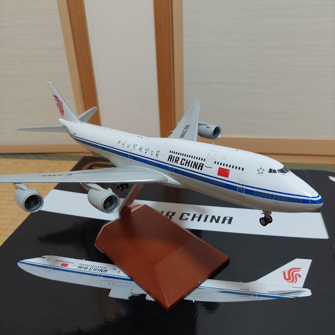 GEMINI200 中国国際航空　AIR CHINA 747-8 1/200