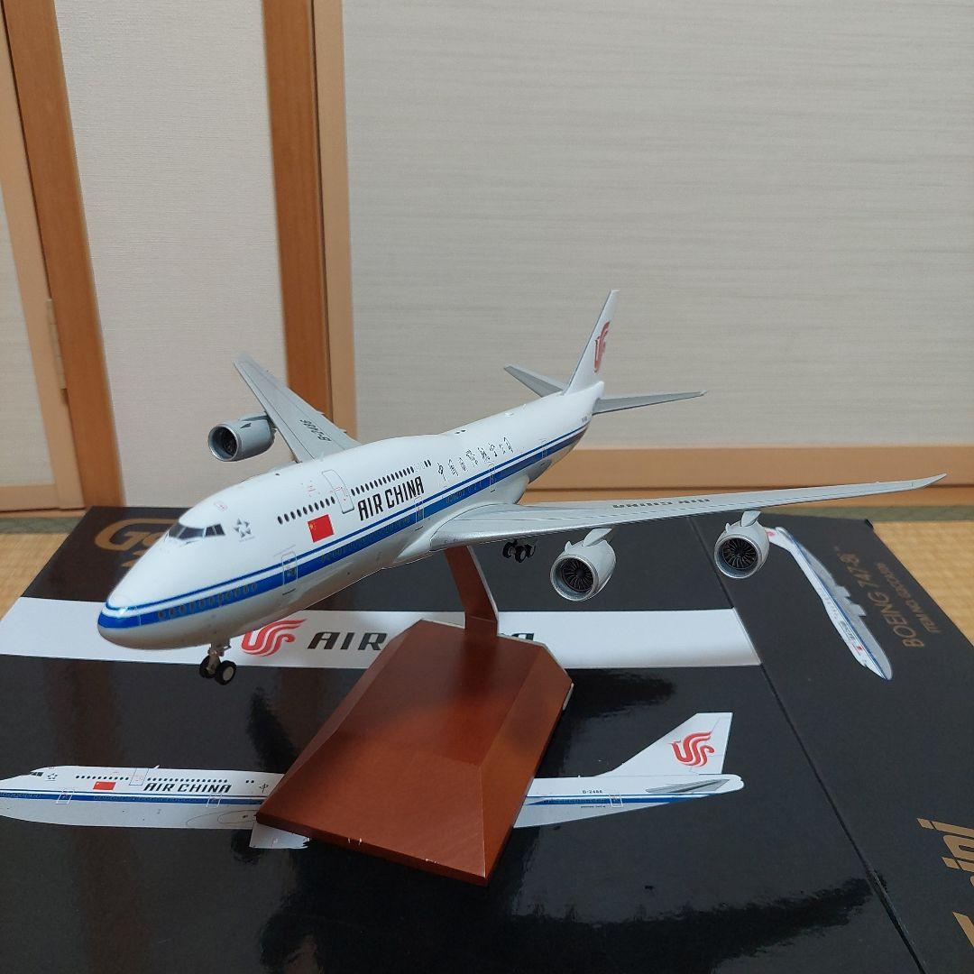 GEMINI200 中国国際航空　AIR CHINA 747-8 1/200