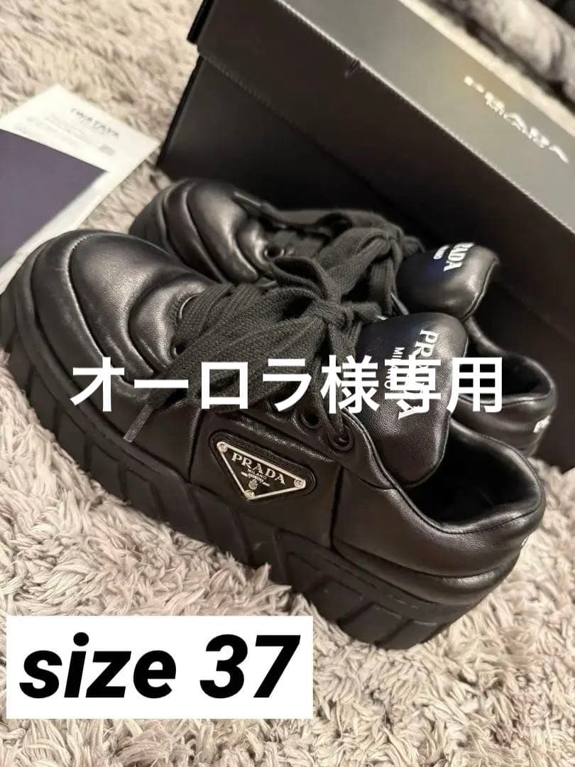 PRADA ブラック スニーカー 37 ブラック　厚底　箱付き