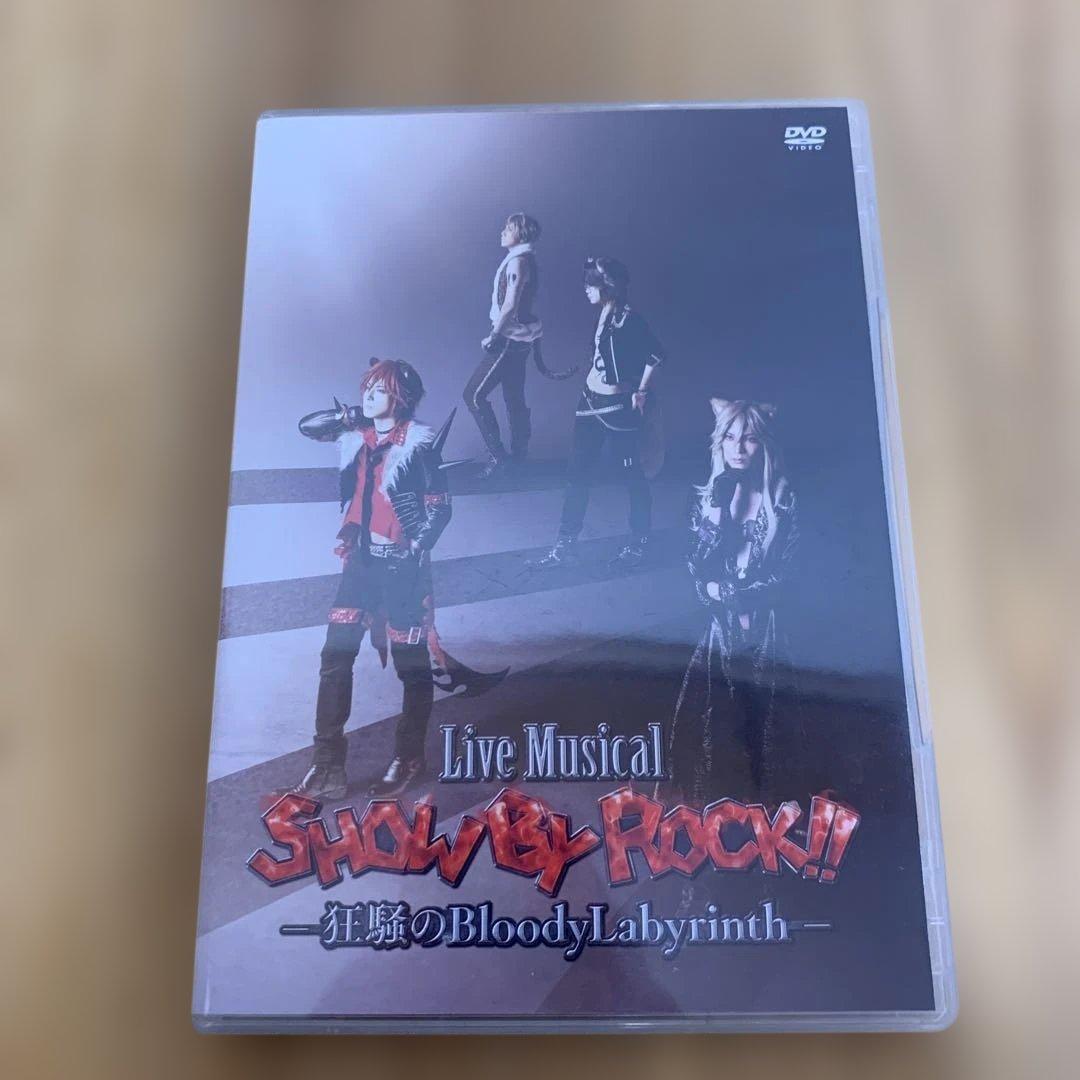 SHOW BY ROCK!! 狂騒のBloodyLabyrinth DVD