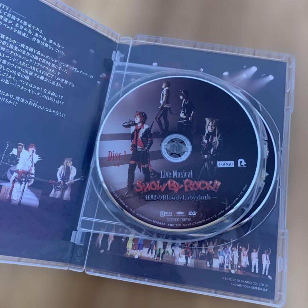 SHOW BY ROCK!! 狂騒のBloodyLabyrinth DVD