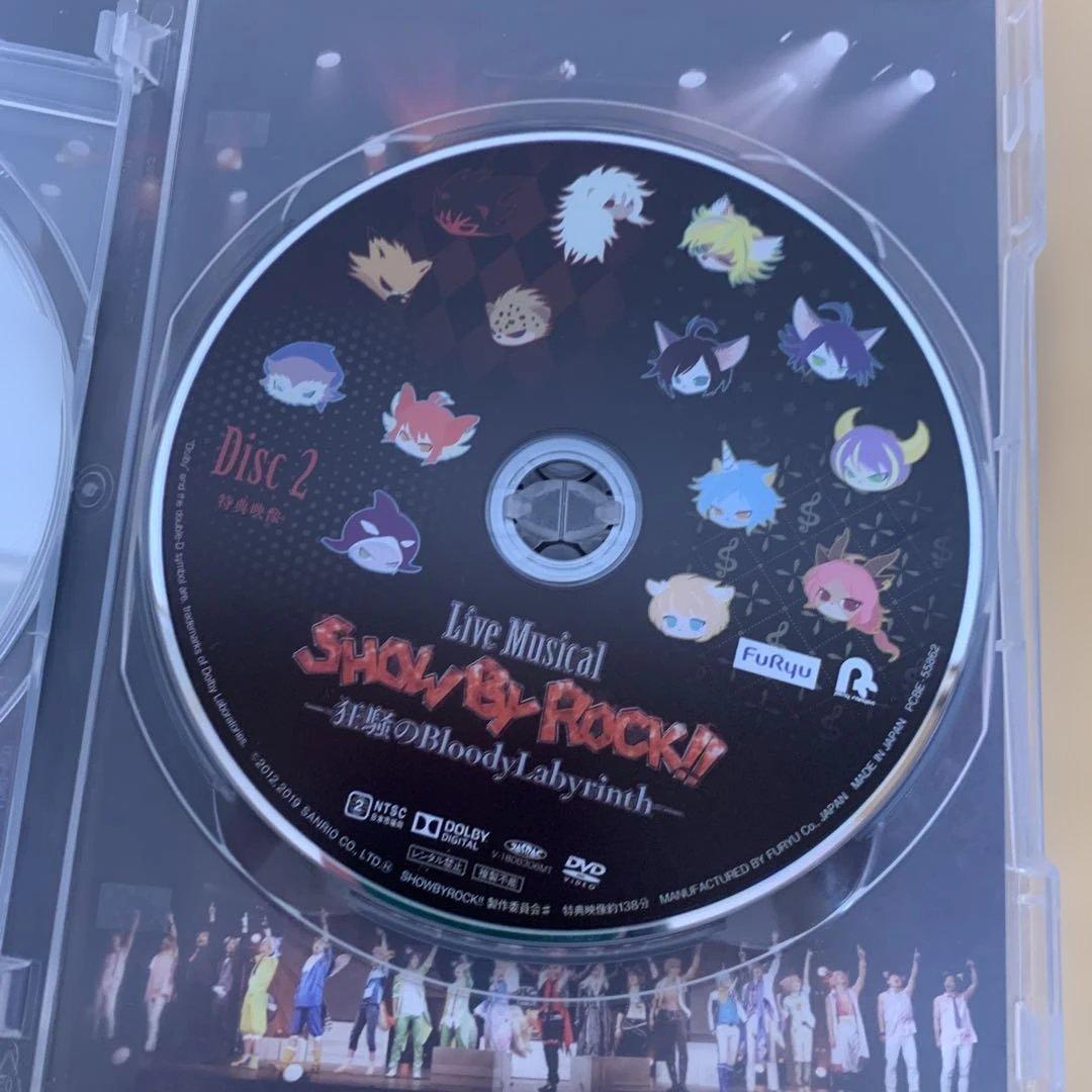 SHOW BY ROCK!! 狂騒のBloodyLabyrinth DVD