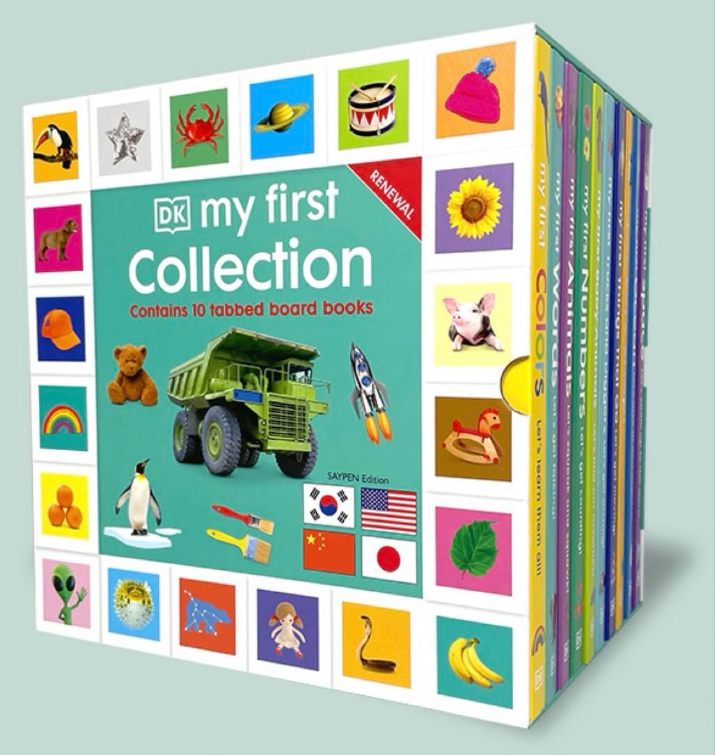 DK My First Collection 4カ国語 saypen対応