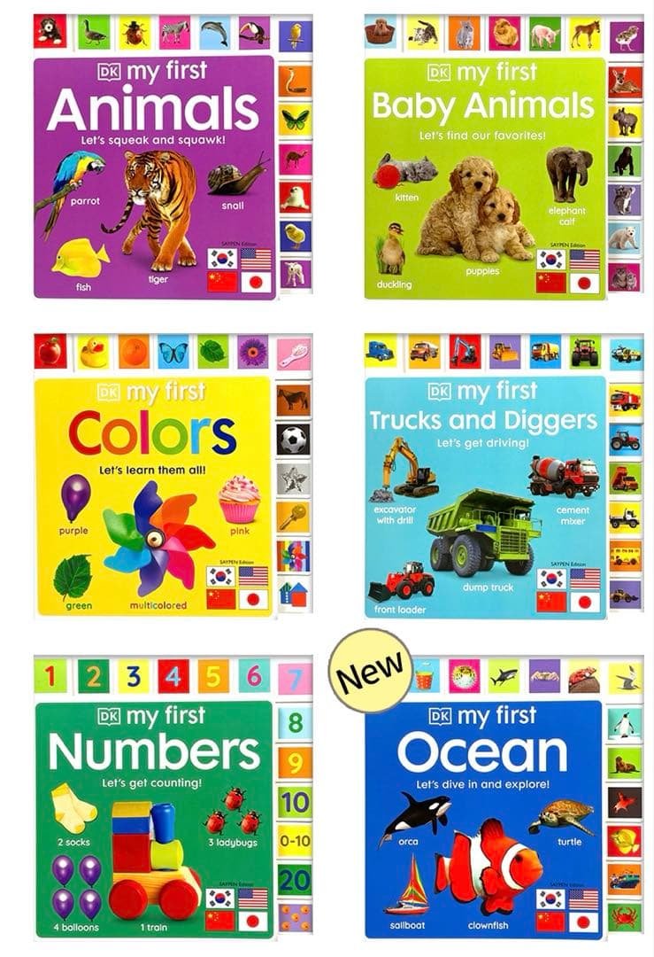 DK My First Collection 4カ国語 saypen対応