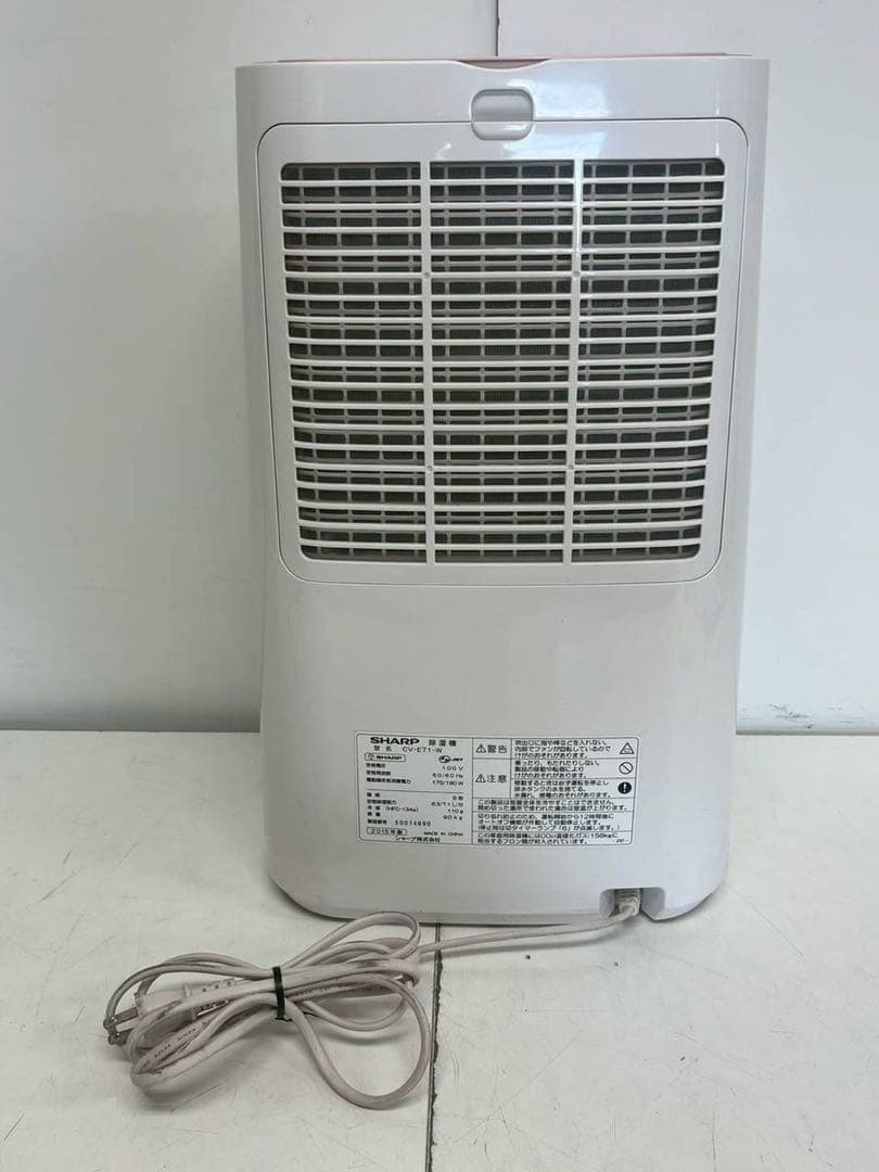 【完動品】SHARP シャープ 除湿機 CV-E71