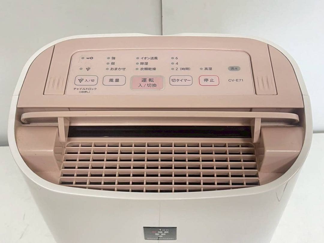 【完動品】SHARP シャープ 除湿機 CV-E71