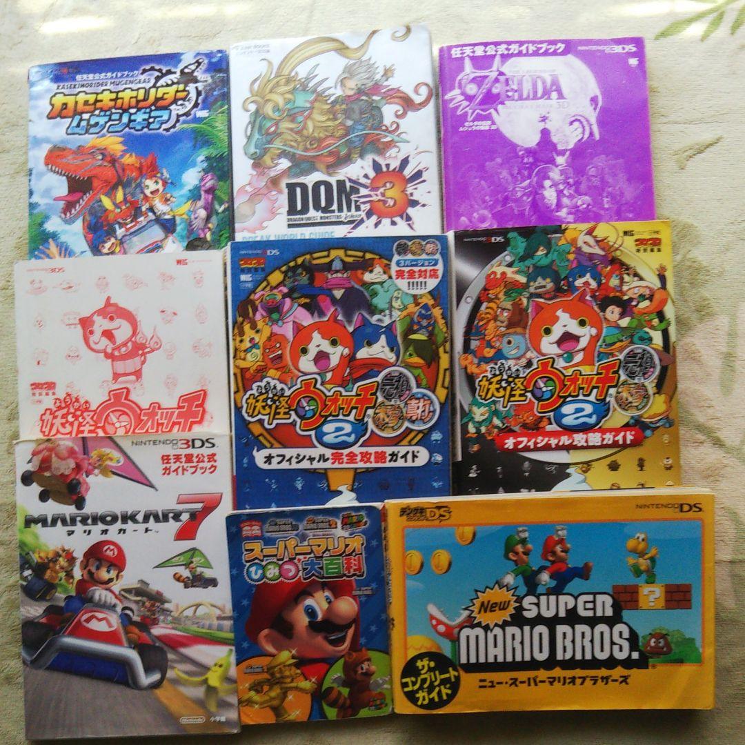 ニンテンドー3DS ゲームソフト まとめ売り