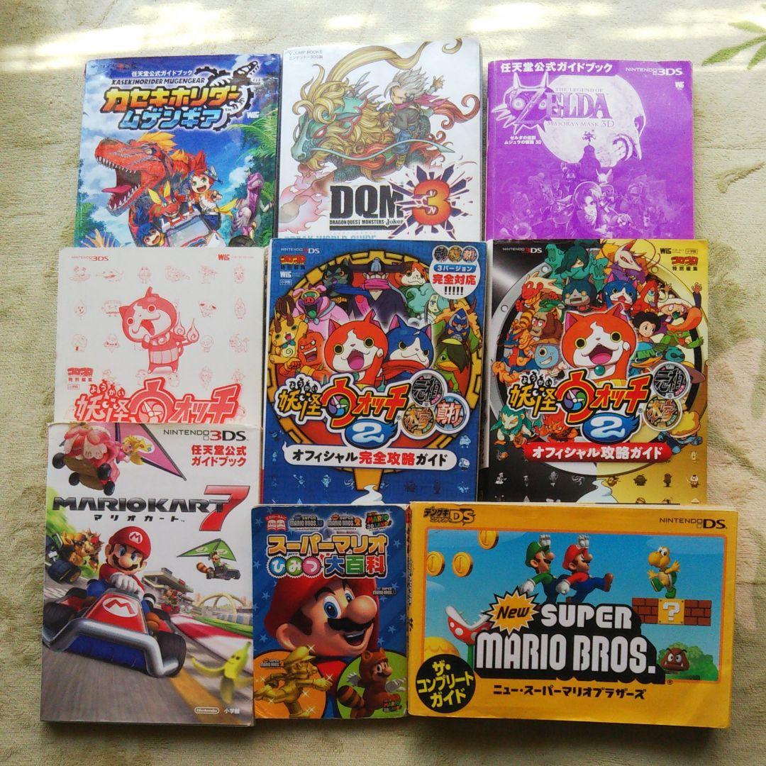ニンテンドー3DS ゲームソフト まとめ売り