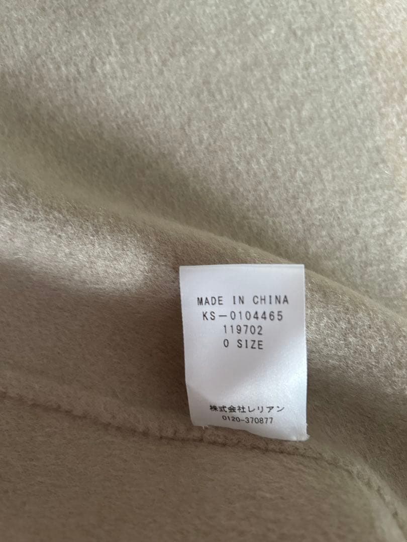 ネミカ　ファーポケット付きコート