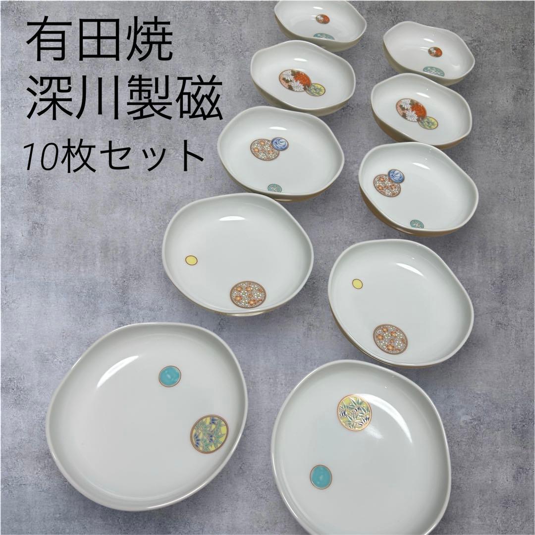 【深川製磁】寿赤絵シリーズ　取皿５枚組✖️2セット10枚