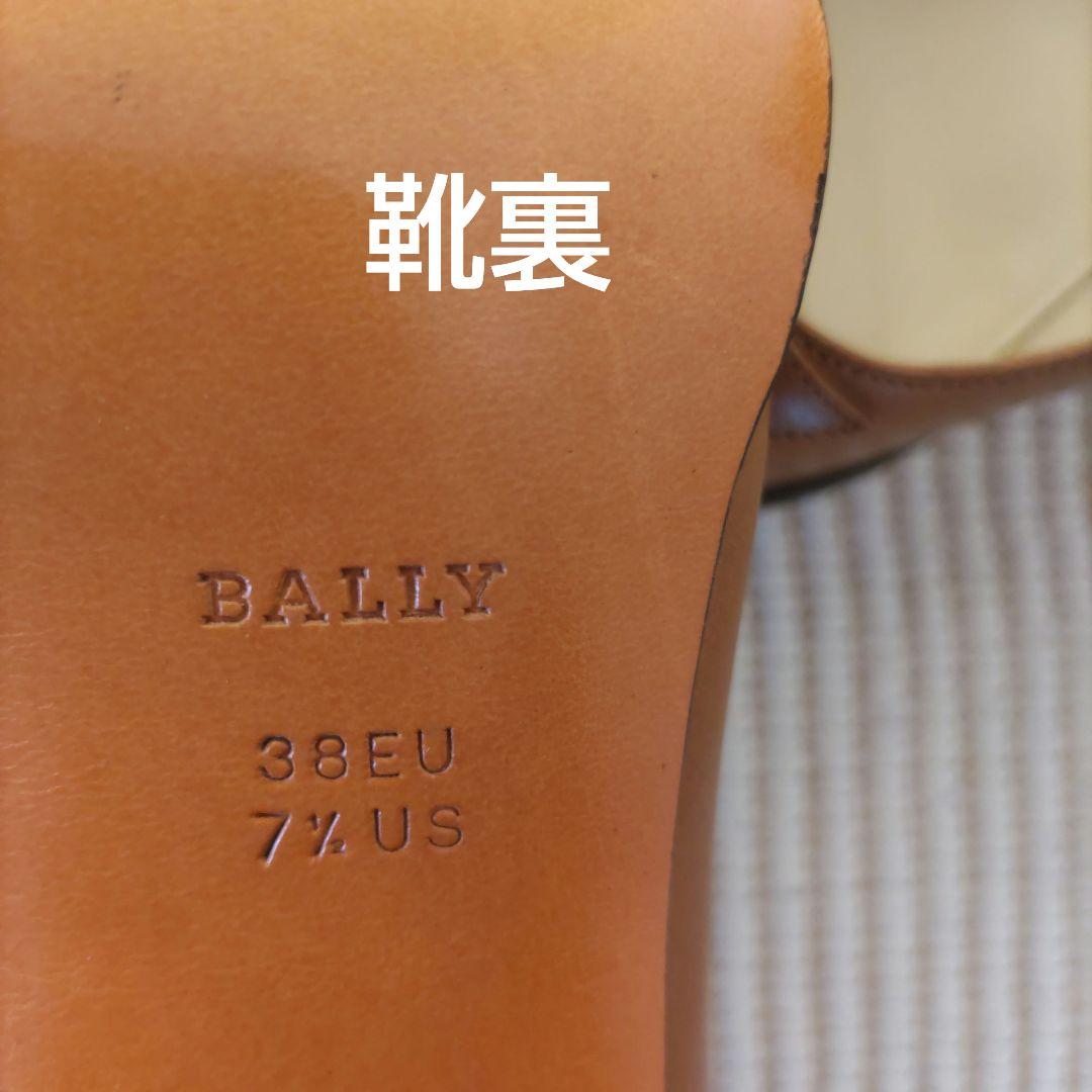 自分にご褒美♥️【BALLY】女性用バリー革靴。未使用品です