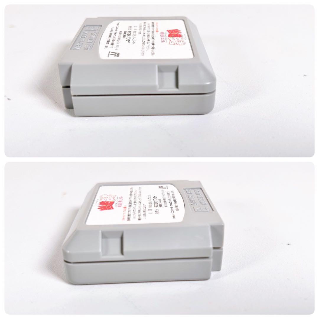 【希少】幽遊白書 爆闘暗黒武術会 データテック ファミコン　現状品　レトロ