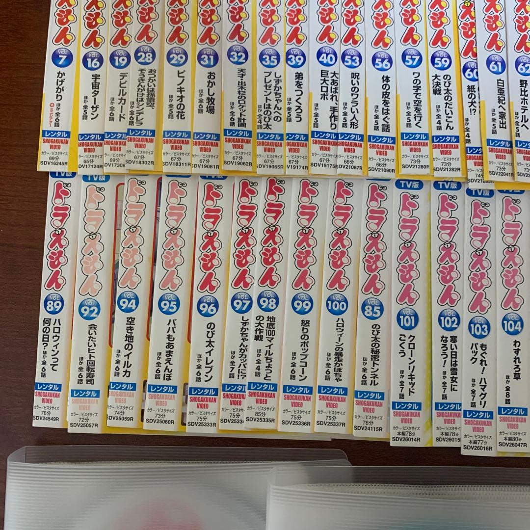 レンタルアップ　NEW TV版ドラえもん　DVD 54巻セット