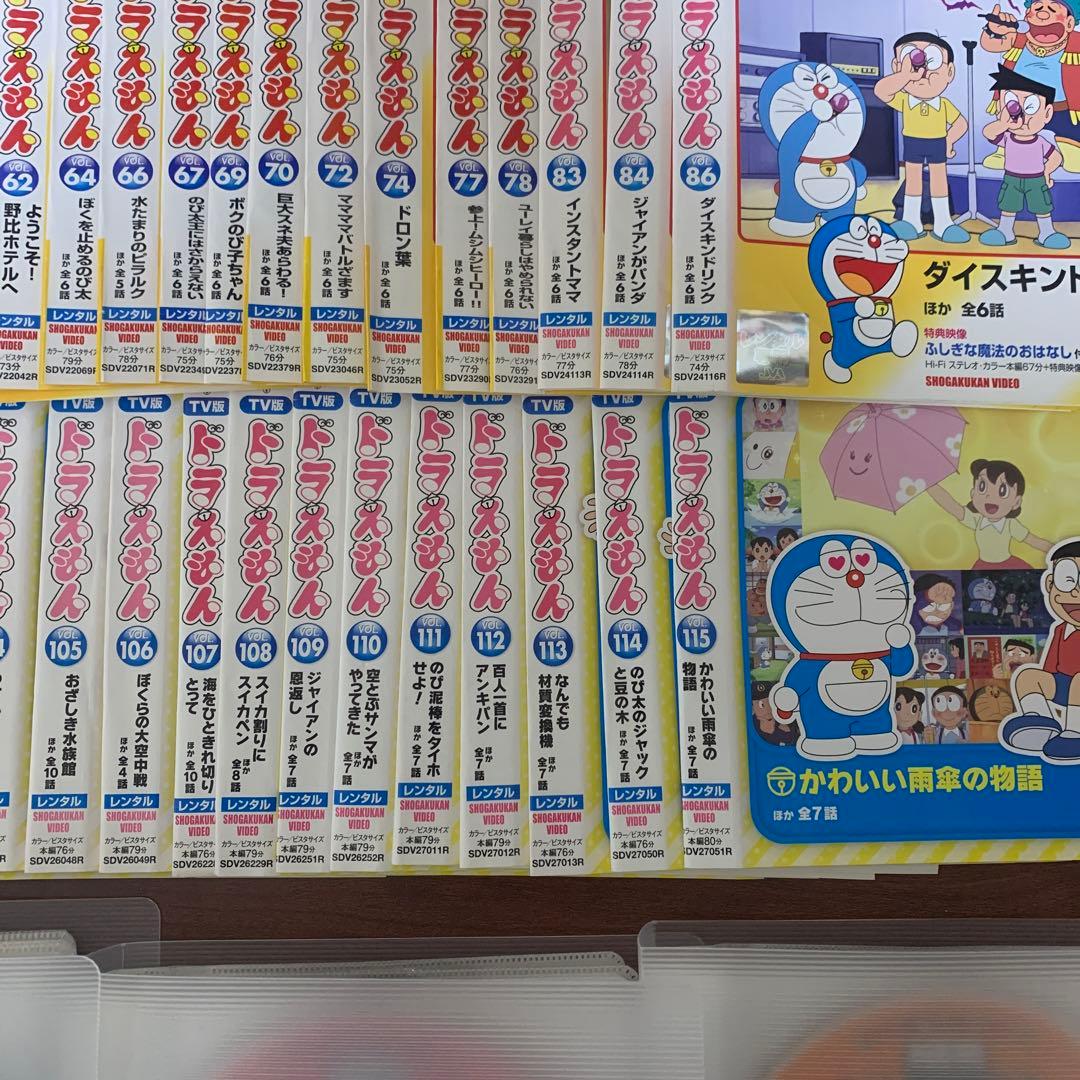 レンタルアップ　NEW TV版ドラえもん　DVD 54巻セット