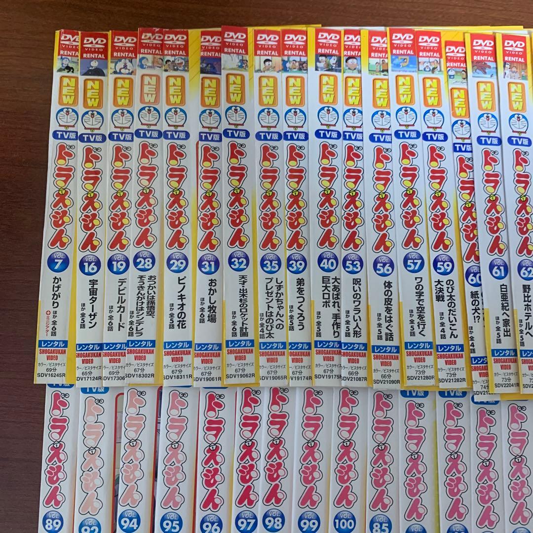 レンタルアップ　NEW TV版ドラえもん　DVD 54巻セット