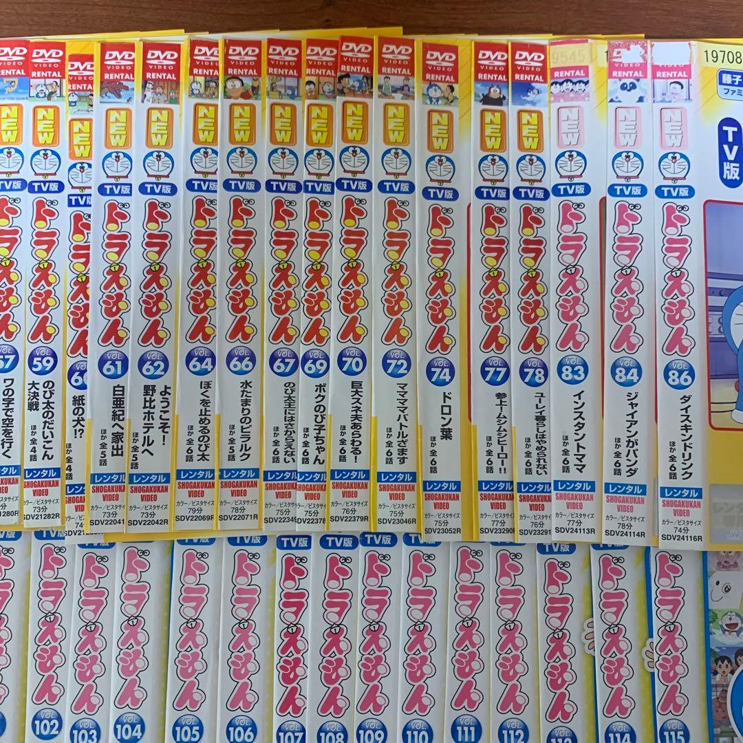 レンタルアップ　NEW TV版ドラえもん　DVD 54巻セット