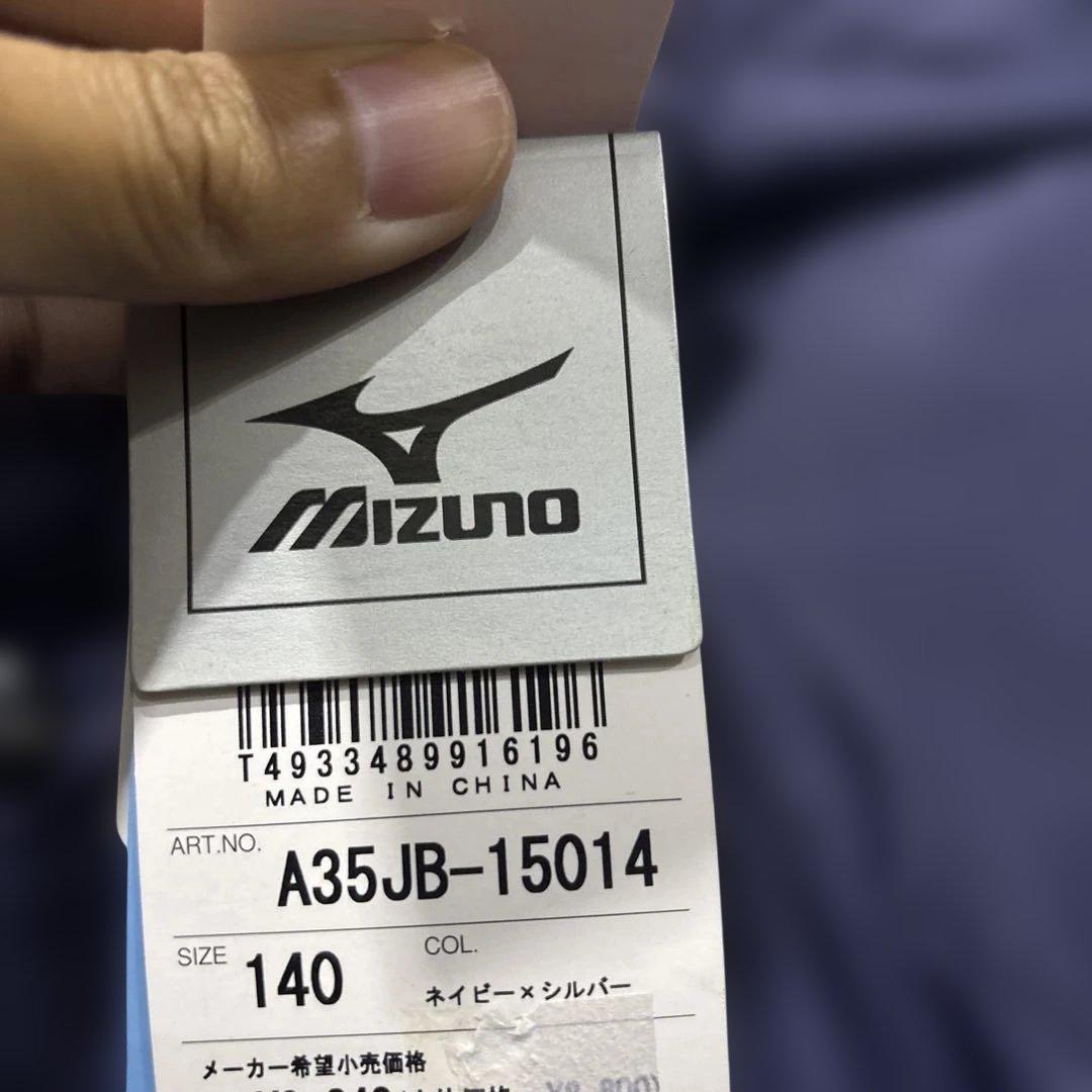 ミズノハーフコート新品