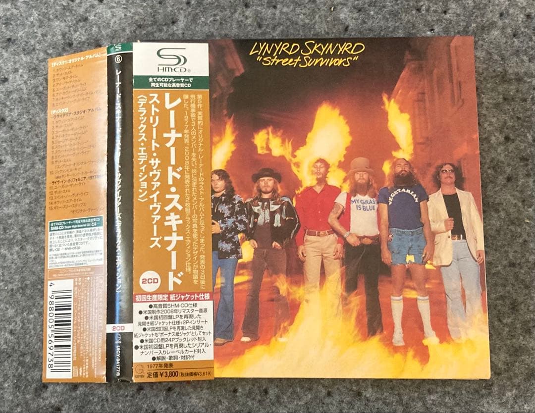 洋楽 Lynyrd Skynyrd Street Survivors SHM-CD