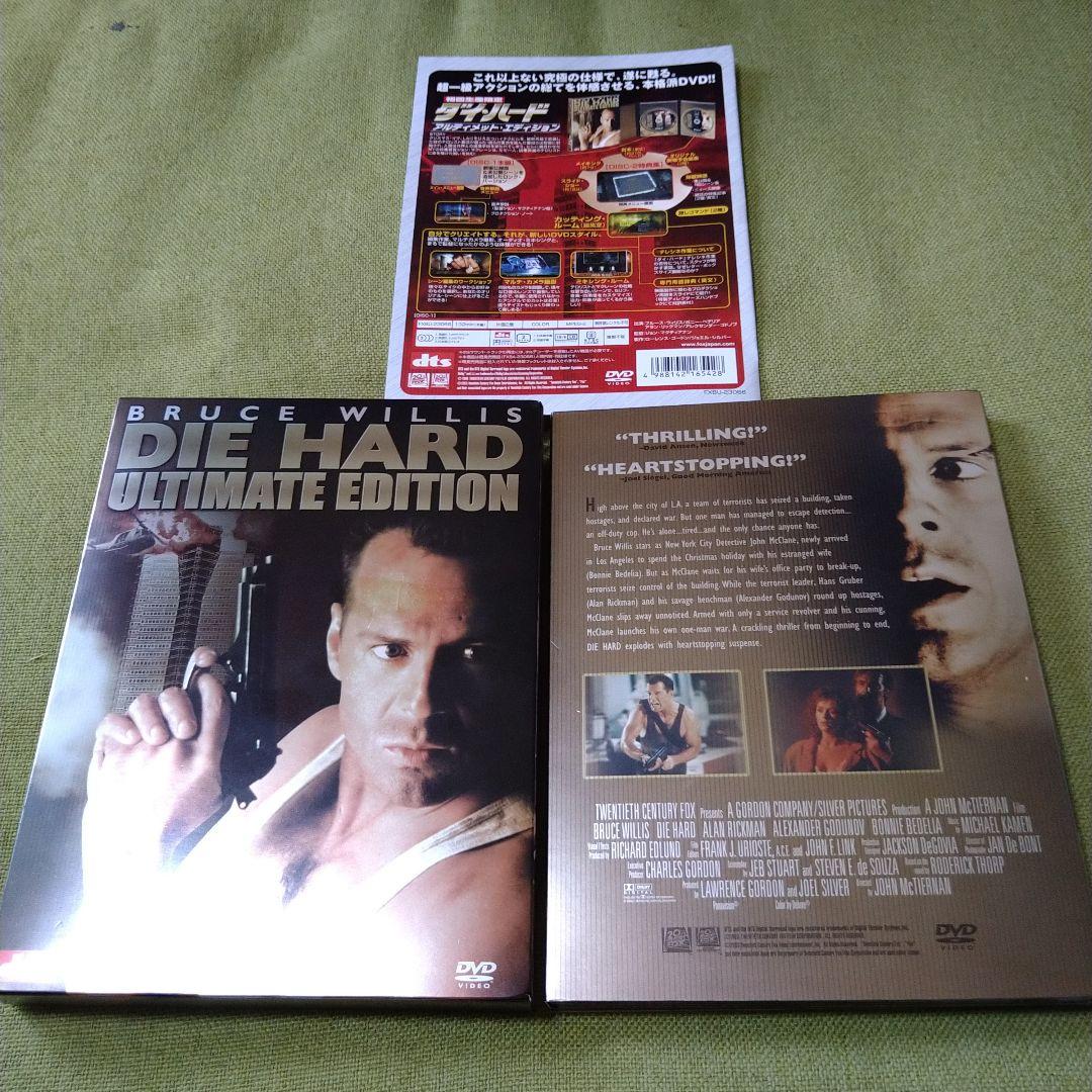映画 ダイ・ハード DVD 2枚組 ブルース・ウィリス DIE HARD