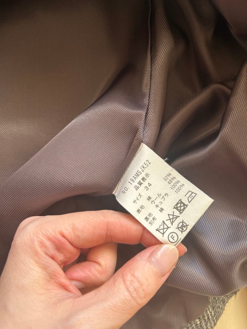 シンゾーンジャケット