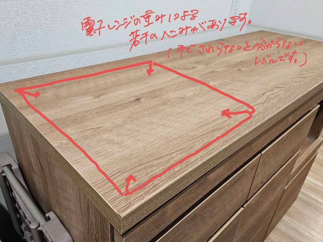 LOWYA 大川家具製造 キッチンカウンター