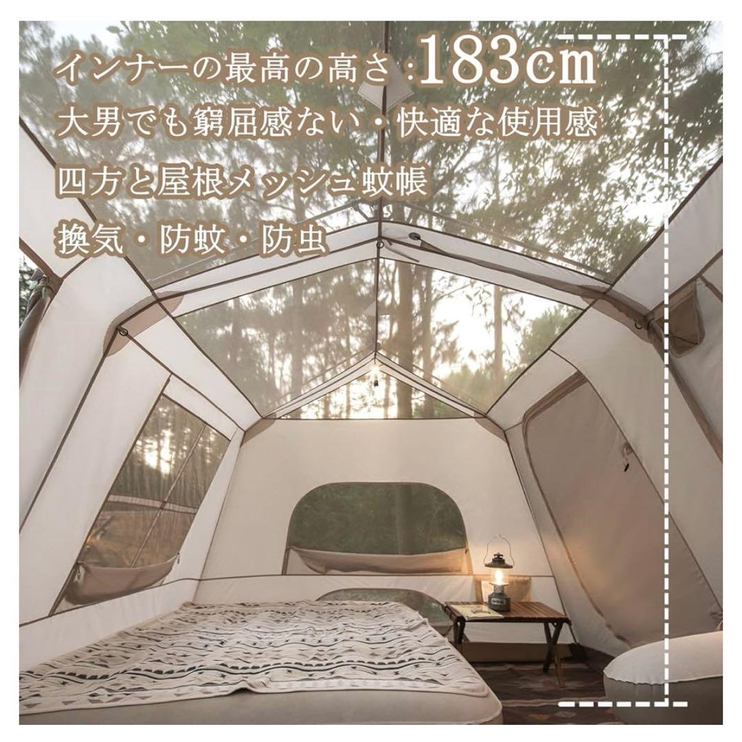 【新品未使用】Naturehike ワンタッチテントVillage13おまけ付き