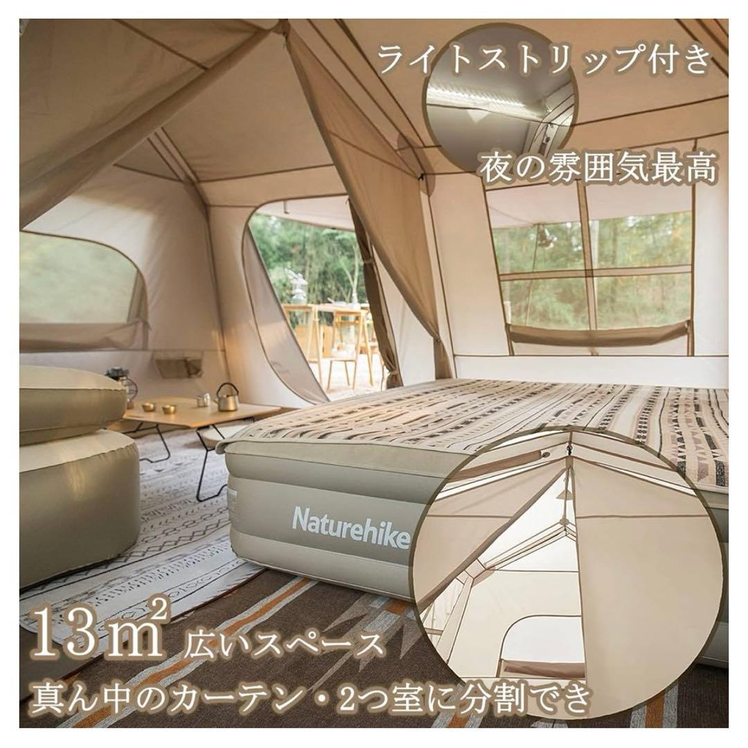 【新品未使用】Naturehike ワンタッチテントVillage13おまけ付き