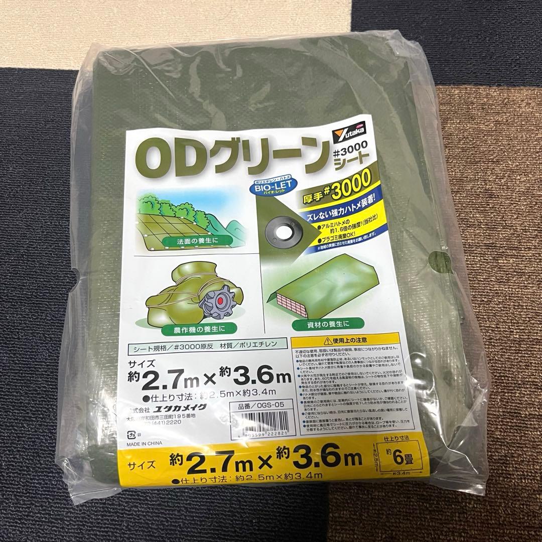 【新品未使用】Naturehike ワンタッチテントVillage13おまけ付き