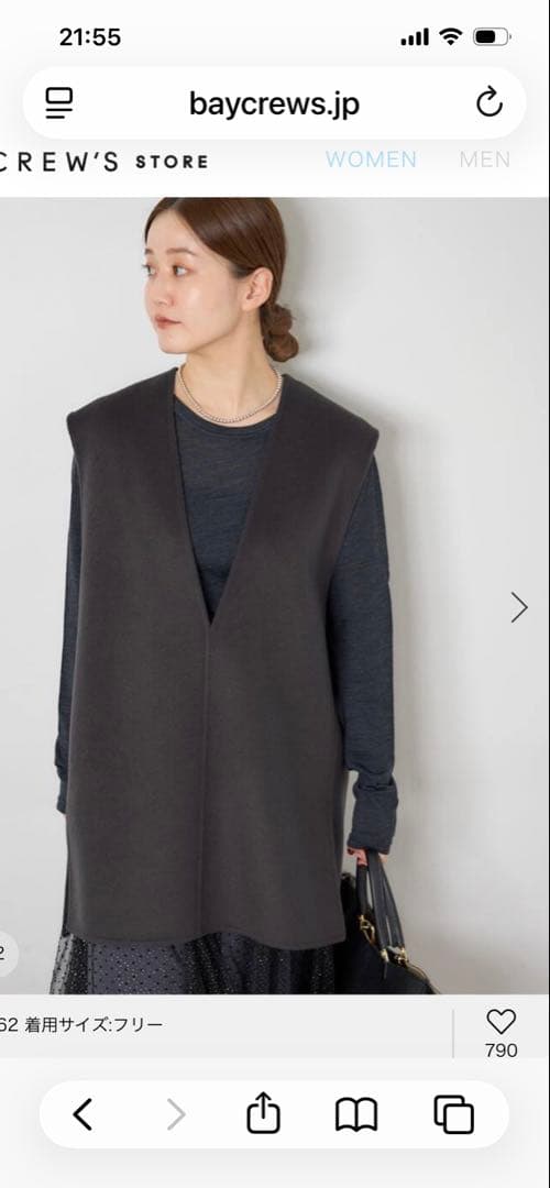 イエナ　Super160ダブルフェイスベスト　グレー