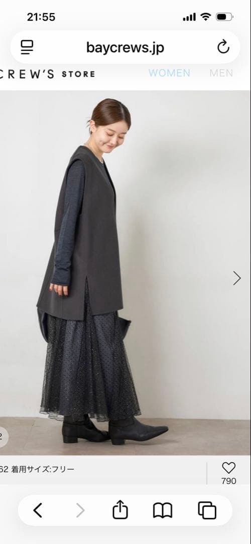 イエナ　Super160ダブルフェイスベスト　グレー