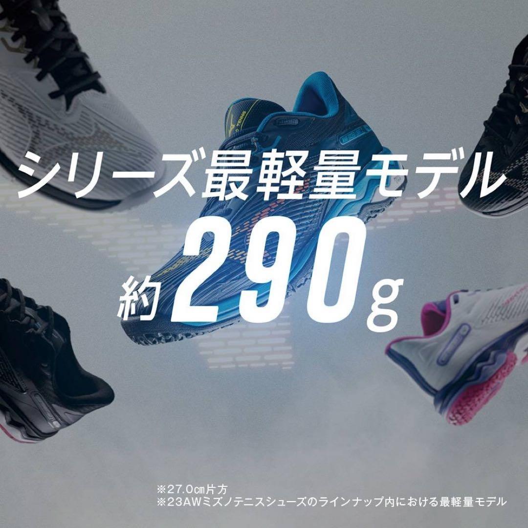 Mizuno Wave Exceed LIGHT2 テニスシューズ