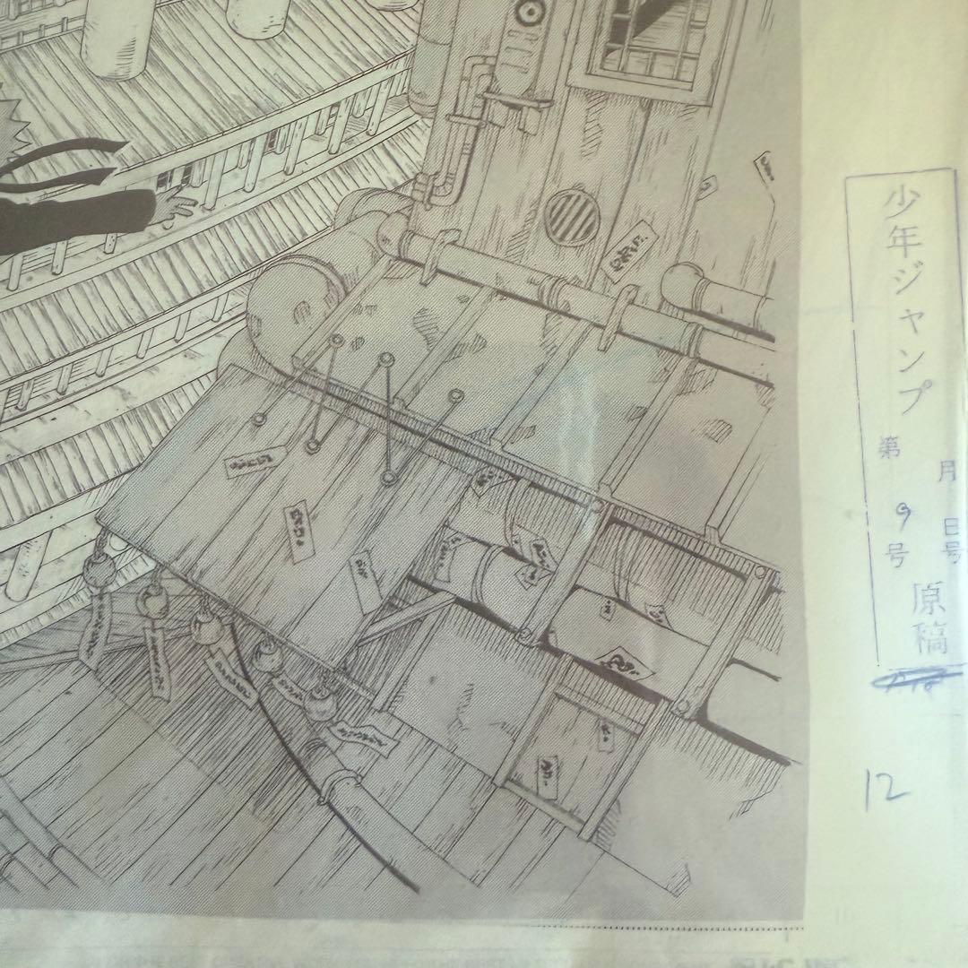 ナルト　複製原稿　NARUTO展　2枚セット