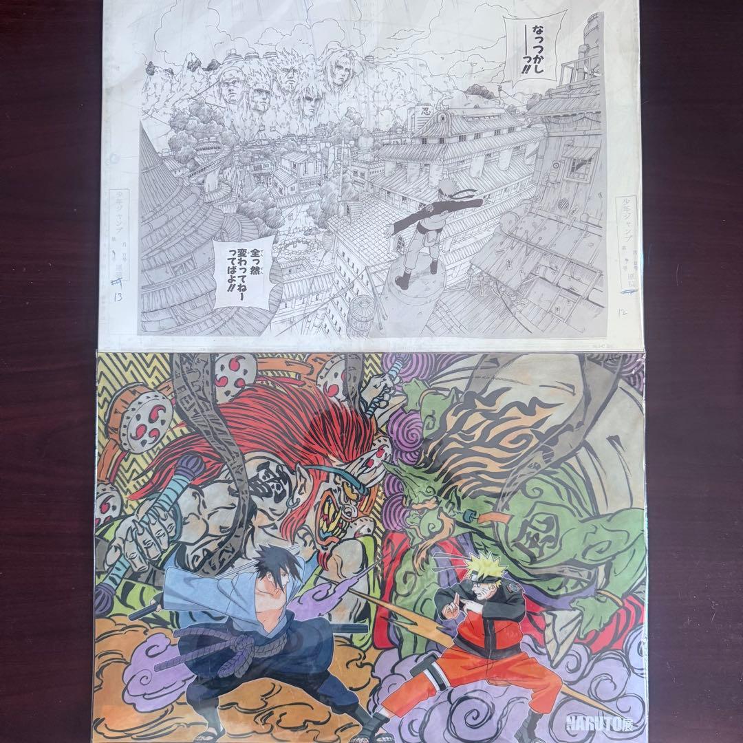 ナルト　複製原稿　NARUTO展　2枚セット