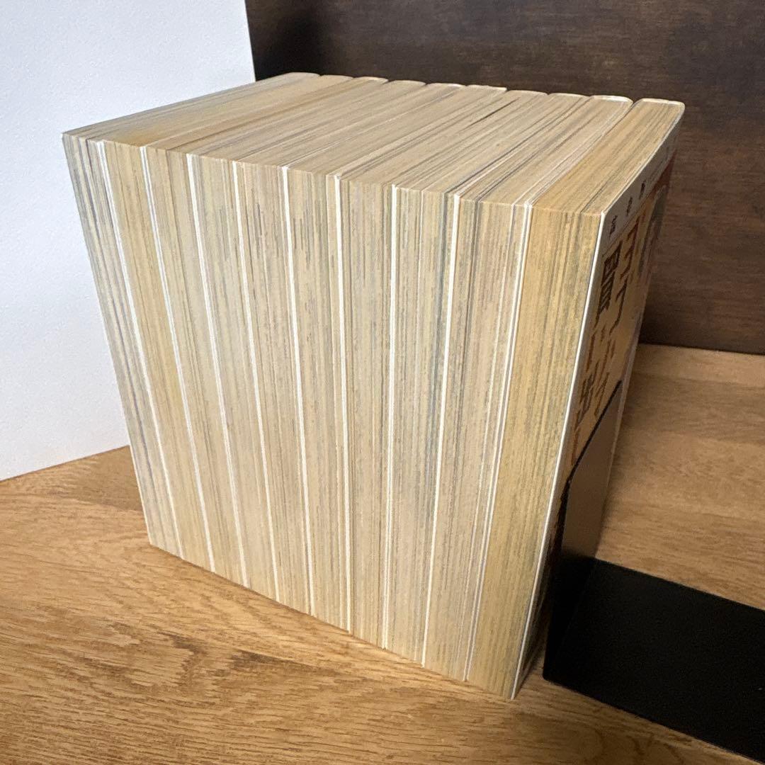 新装版　ヨコハマ買い出し紀行　全巻セット