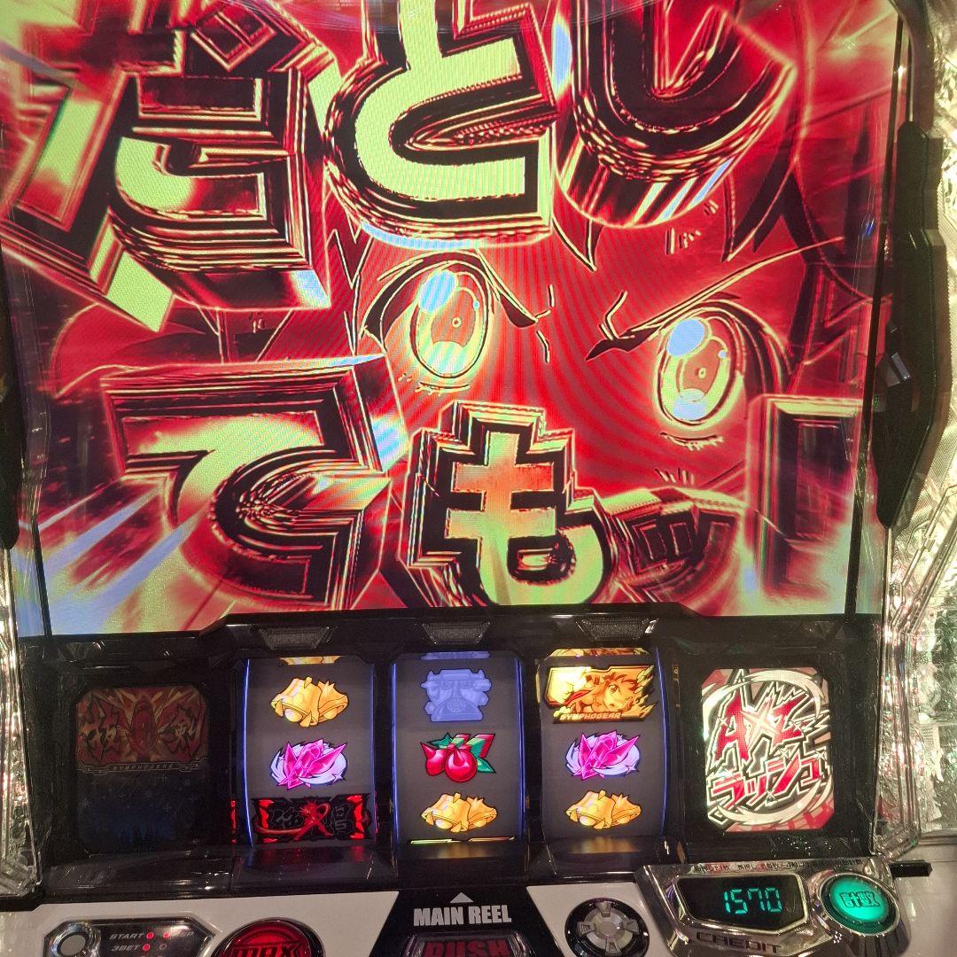 スマスロ シンフォギア 正義の歌 中古