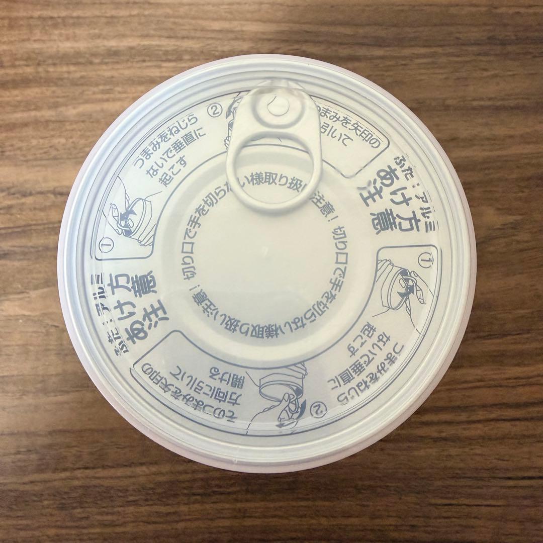 藤井風 ミッチャム缶 新品未開封