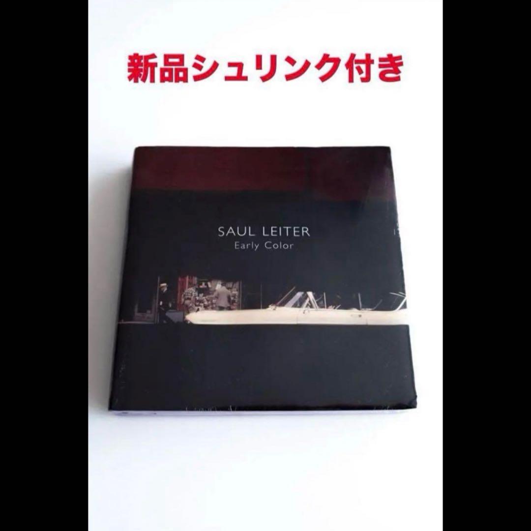 新品未開封 SAUL LEITER Early Color シュリンク付き 絶版