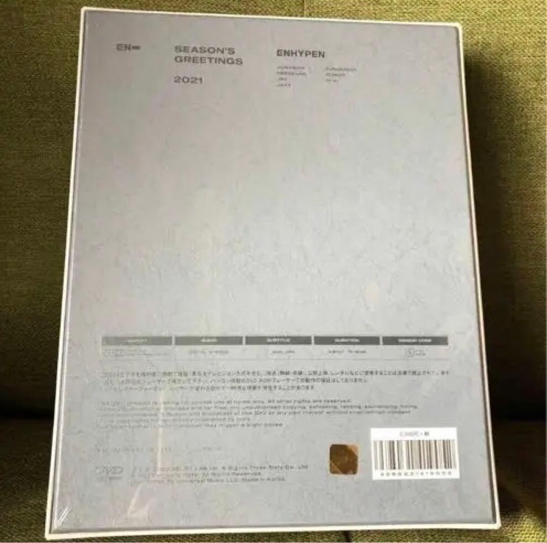 ENHYPEN シーグリ 2021 新品 未開封　日本語字幕付
