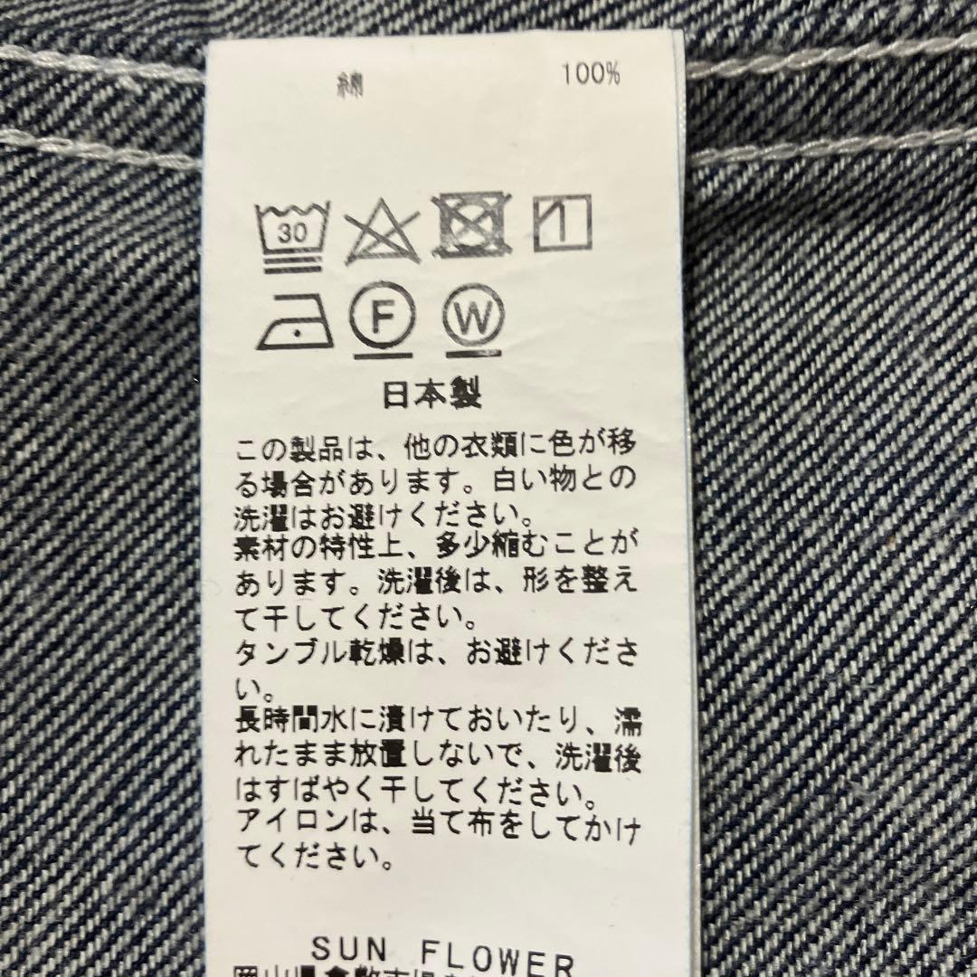 ARTE POVERA ノーカラー デニムジャケット