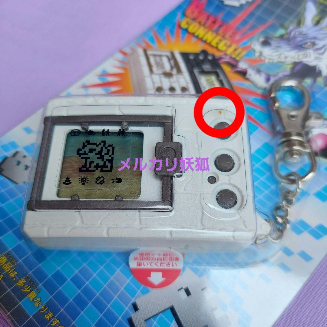 デジタルモンスター デジモン 1997年