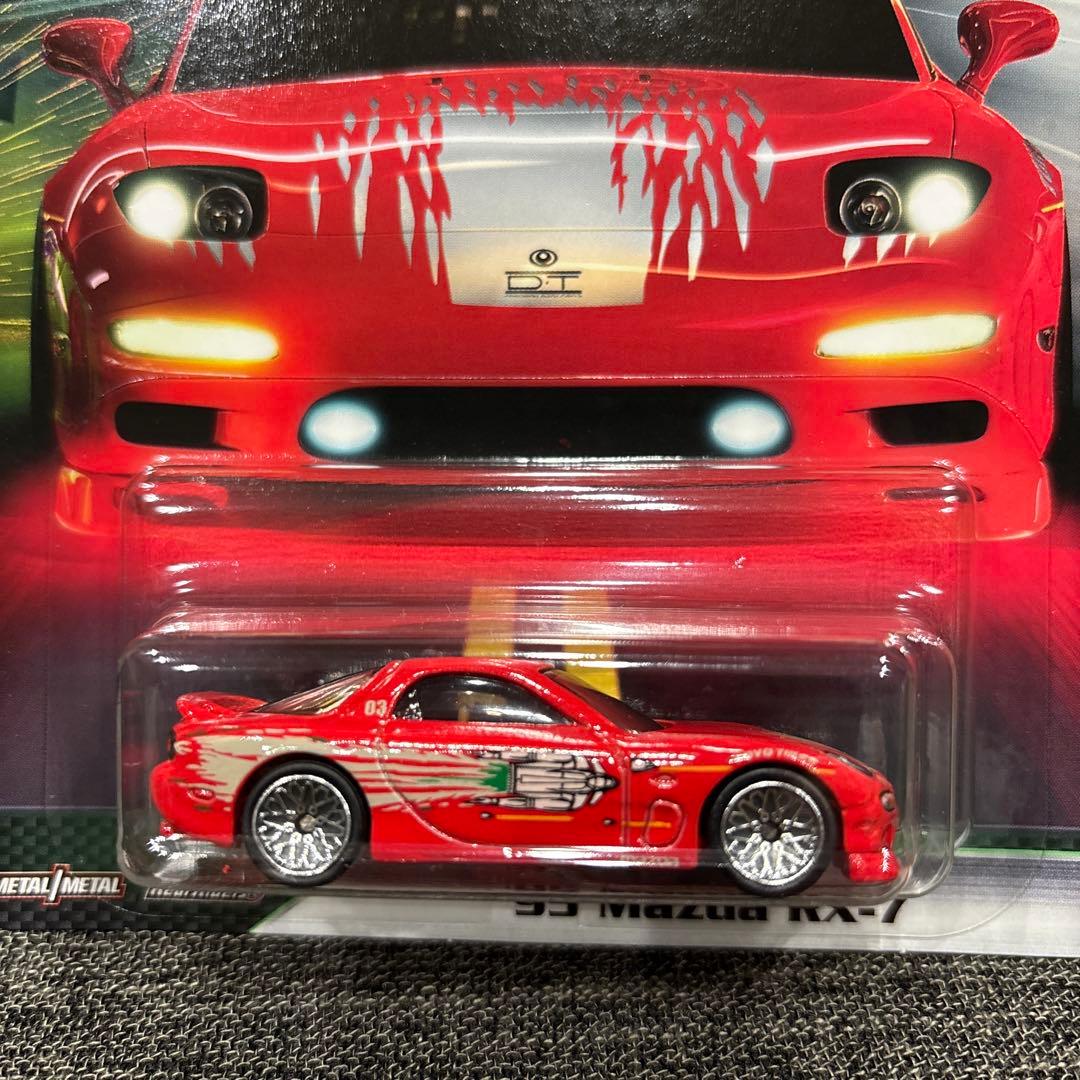 ホットウィール　ワイルドスピード　セット