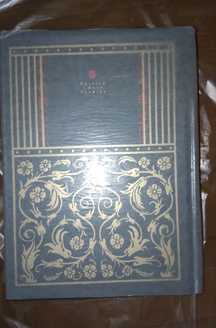 英国怪談珠玉集　国書刊行会