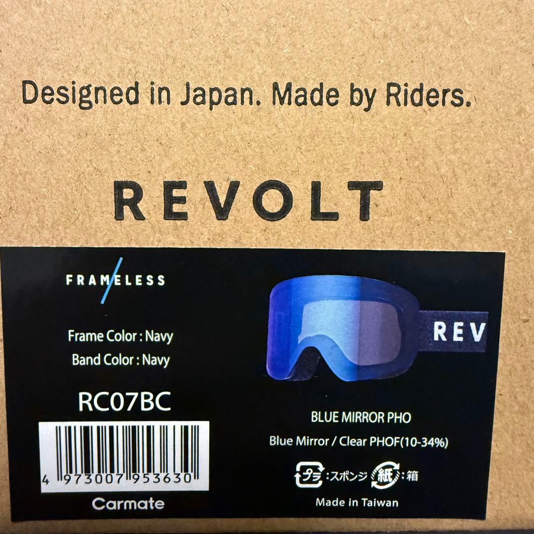 セール　REVOLT 調光レンズ ゴーグル　スノーボード
