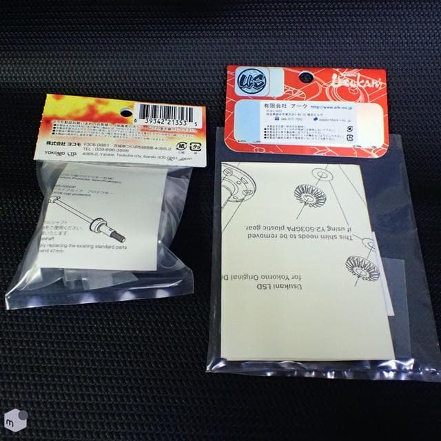 YOKOMO ベベルギヤデフユニット＆USUKANI LSDコンバージョンSET