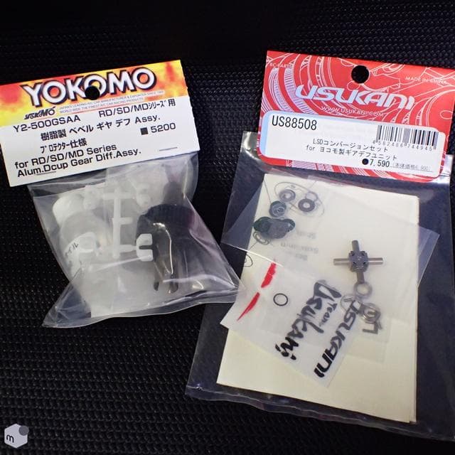 YOKOMO ベベルギヤデフユニット＆USUKANI LSDコンバージョンSET