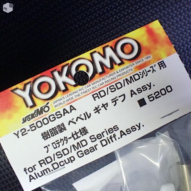 YOKOMO ベベルギヤデフユニット＆USUKANI LSDコンバージョンSET