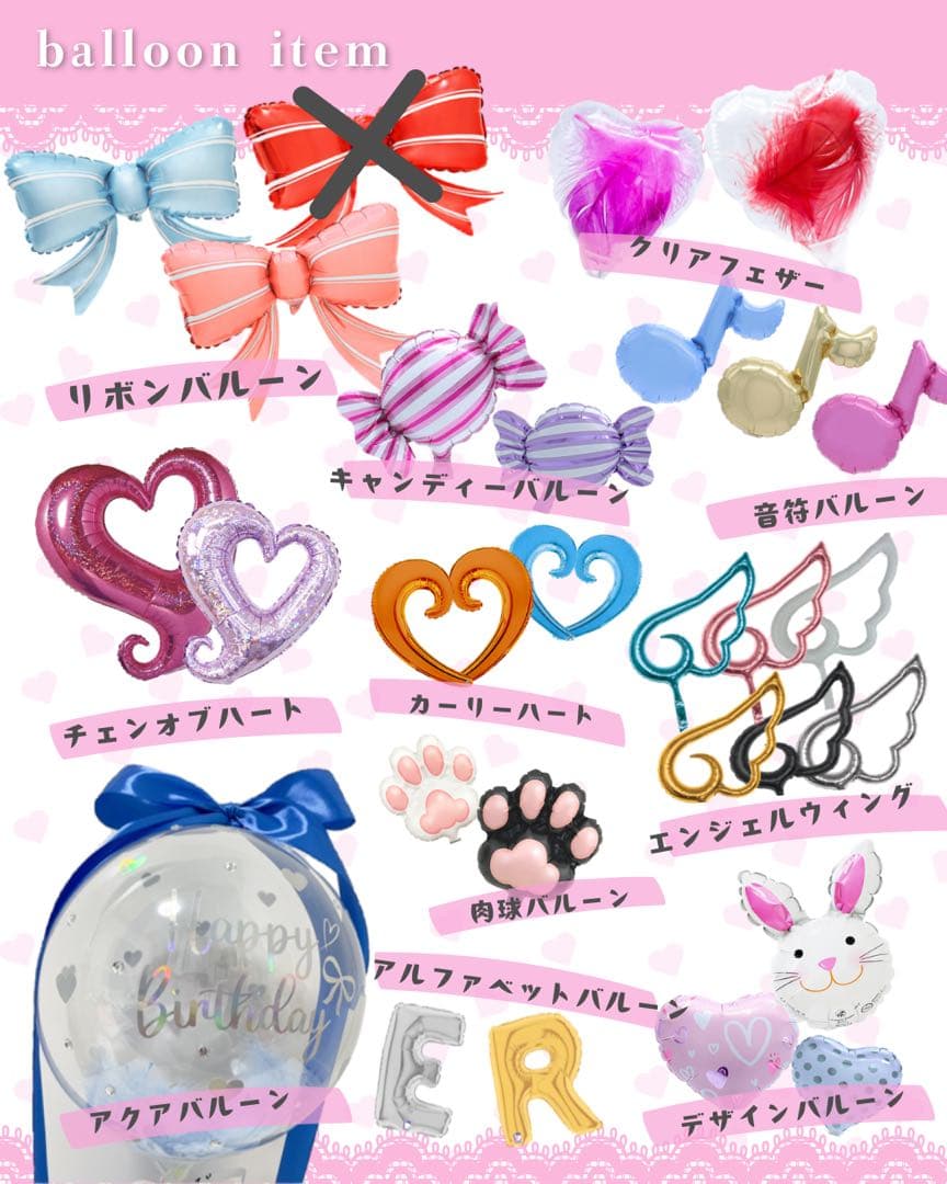 【ma--mi❤️様】2/24 埼玉 バルーンブーケ バルーン束 卒業式 成人式