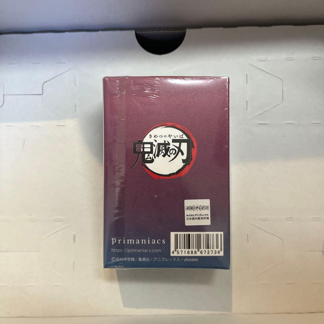 鬼滅の刃　冨岡義勇 香水