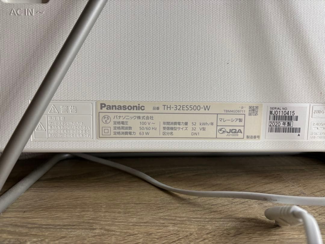 大人気！！ Panasonic VIERA TH-32ES500 テレビ ビエラ