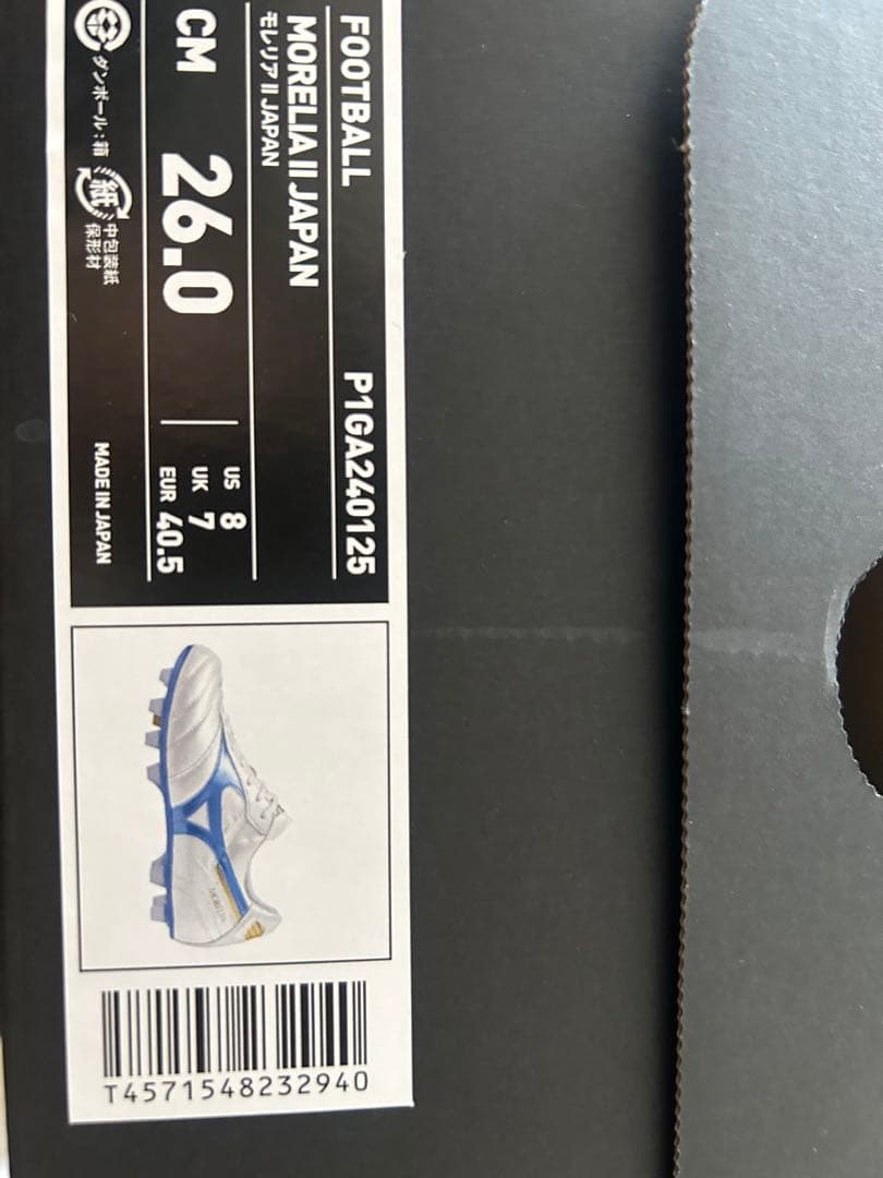 Mizuno モレリア2JAPAN 26.0cm